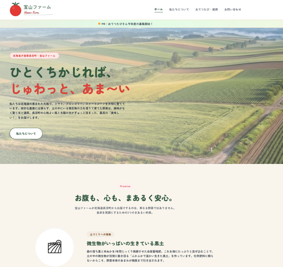Site